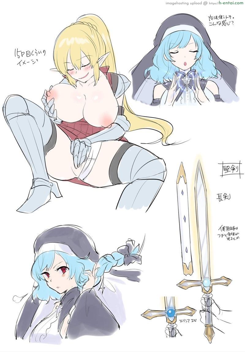 เรื่องลับจากในถ้ำ - แผ่น 36