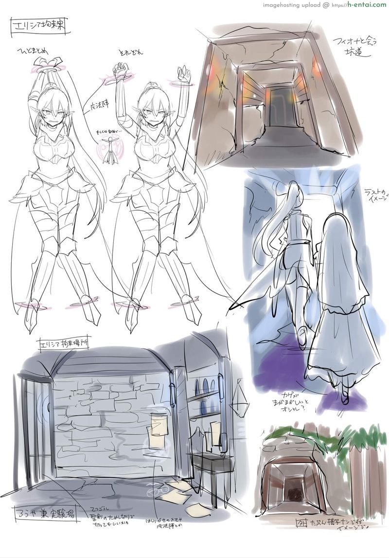 เรื่องลับจากในถ้ำ - แผ่น 37