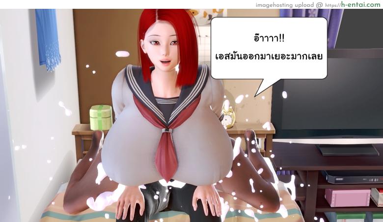 ยิ่งแตก ยิ่งแกร่ง 5 - รอแก้แค้น - แผ่น 62