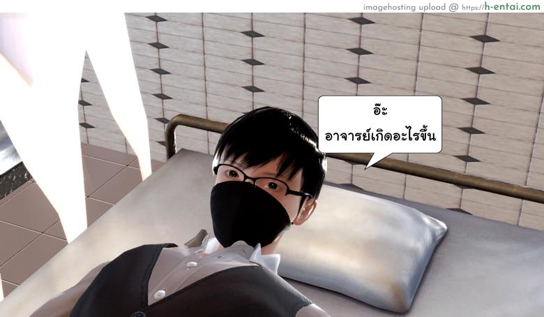 ยิ่งแตก ยิ่งแกร่ง 5 - รอแก้แค้น - แผ่น 65