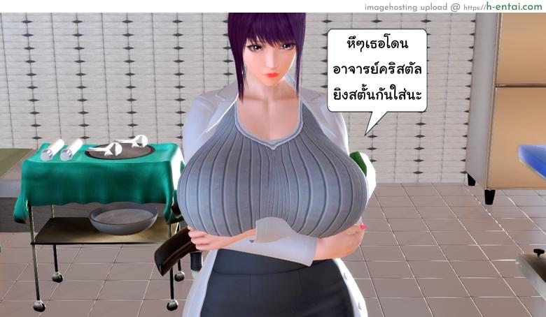 ยิ่งแตก ยิ่งแกร่ง 5 - รอแก้แค้น - แผ่น 68