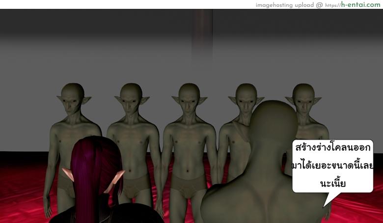 ยิ่งแตก ยิ่งแกร่ง 5 - รอแก้แค้น - แผ่น 73