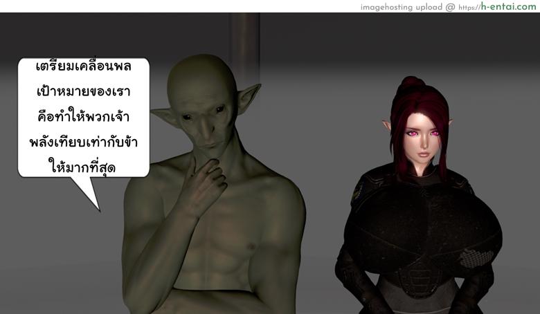 ยิ่งแตก ยิ่งแกร่ง 5 - รอแก้แค้น - แผ่น 74