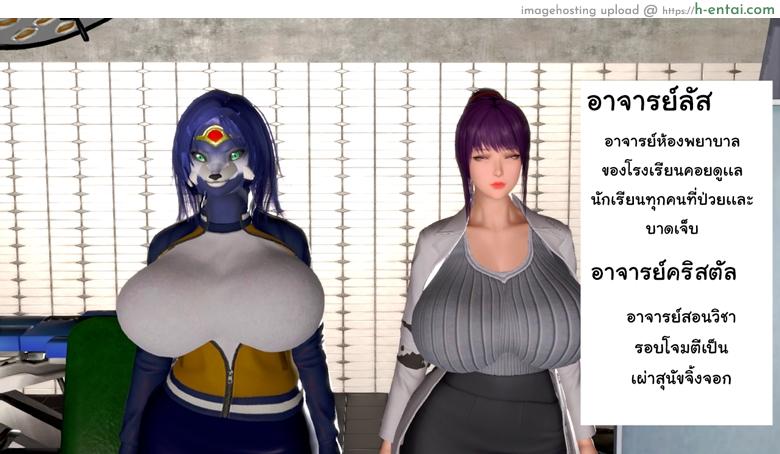 ยิ่งแตก ยิ่งแกร่ง 5 - รอแก้แค้น - แผ่น 75