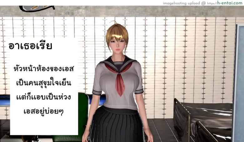 ยิ่งแตก ยิ่งแกร่ง 5 - รอแก้แค้น - แผ่น 76