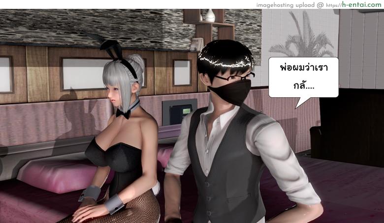 ยิ่งแตก ยิ่งแกร่ง 6 - เชื้อไม่ทิ้งแถว - แผ่น 11