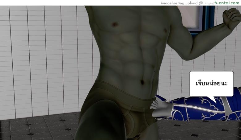 ยิ่งแตก ยิ่งแกร่ง 6 - เชื้อไม่ทิ้งแถว - แผ่น 49