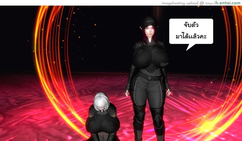 ยิ่งแตก ยิ่งแกร่ง 6 - เชื้อไม่ทิ้งแถว - แผ่น 62