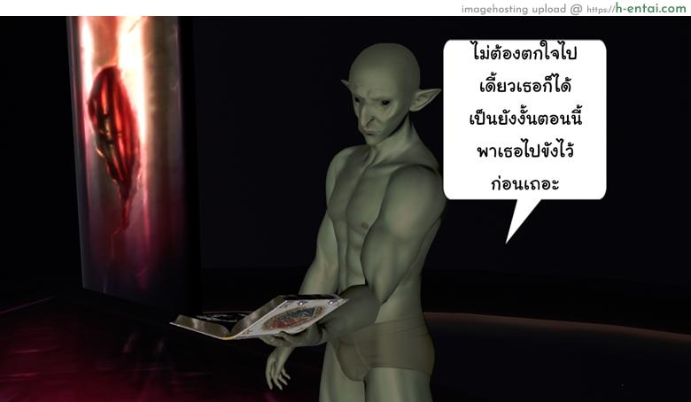 ยิ่งแตก ยิ่งแกร่ง 6 - เชื้อไม่ทิ้งแถว - แผ่น 65