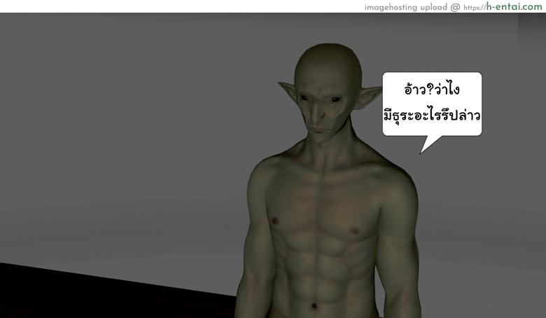 ยิ่งแตก ยิ่งแกร่ง 6 - เชื้อไม่ทิ้งแถว - แผ่น 69