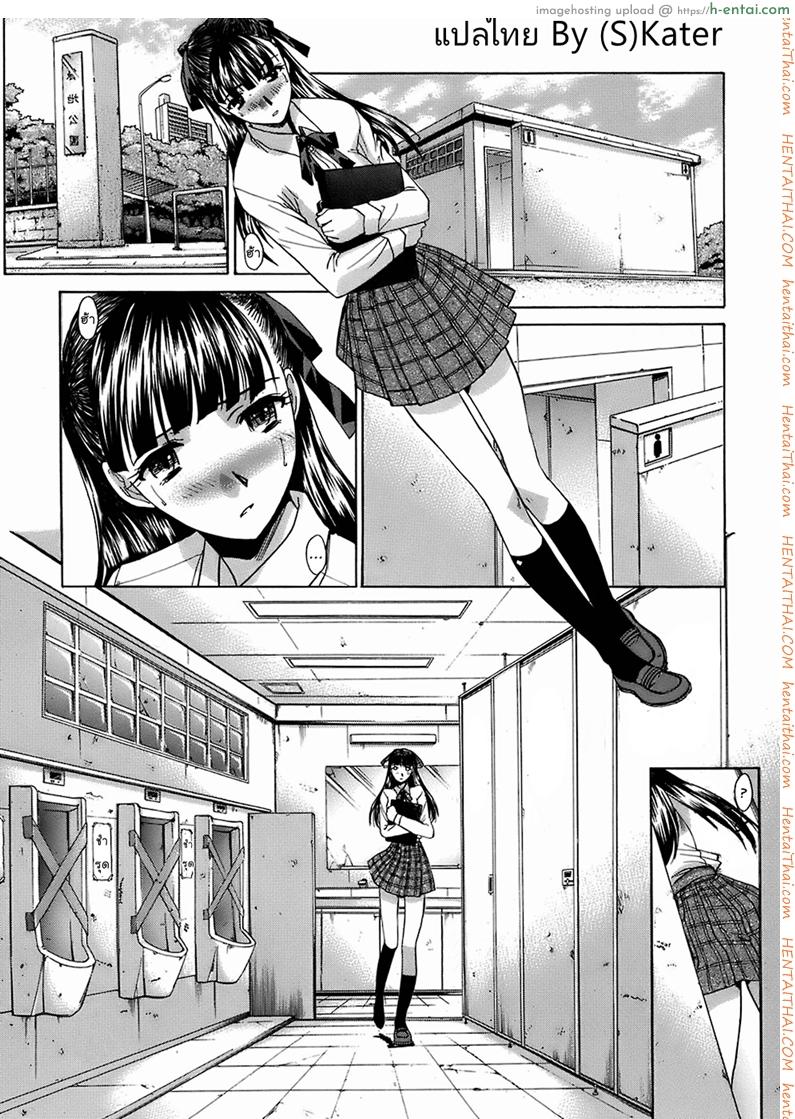 โดจิน สุขาวดีมีเธอ [Itaba Hiroshi] WC Raum แปลไทย 6