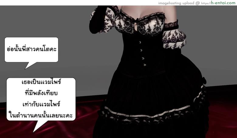 ยิ่งแตก ยิ่งแกร่ง 6 - เชื้อไม่ทิ้งแถว - แผ่น 80