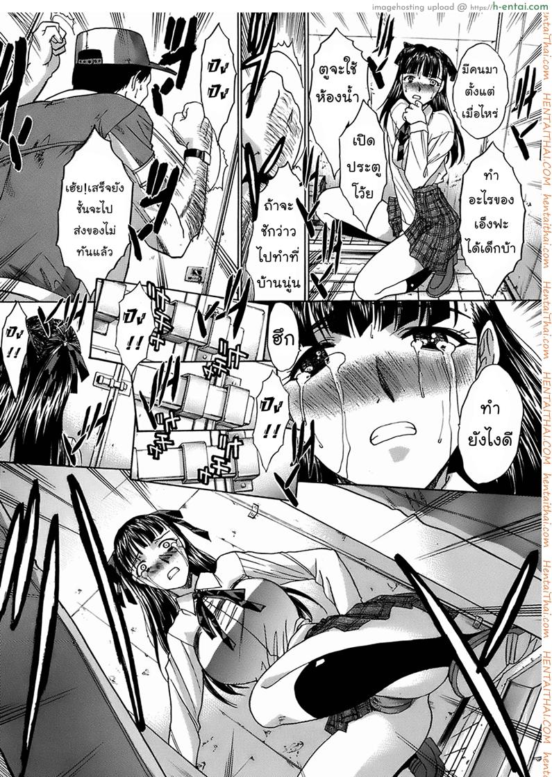 สุขาวดีมีเธอ - แผ่น 7