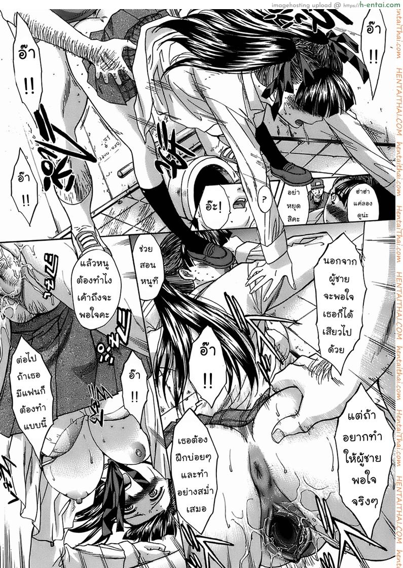 สุขาวดีมีเธอ - แผ่น 17