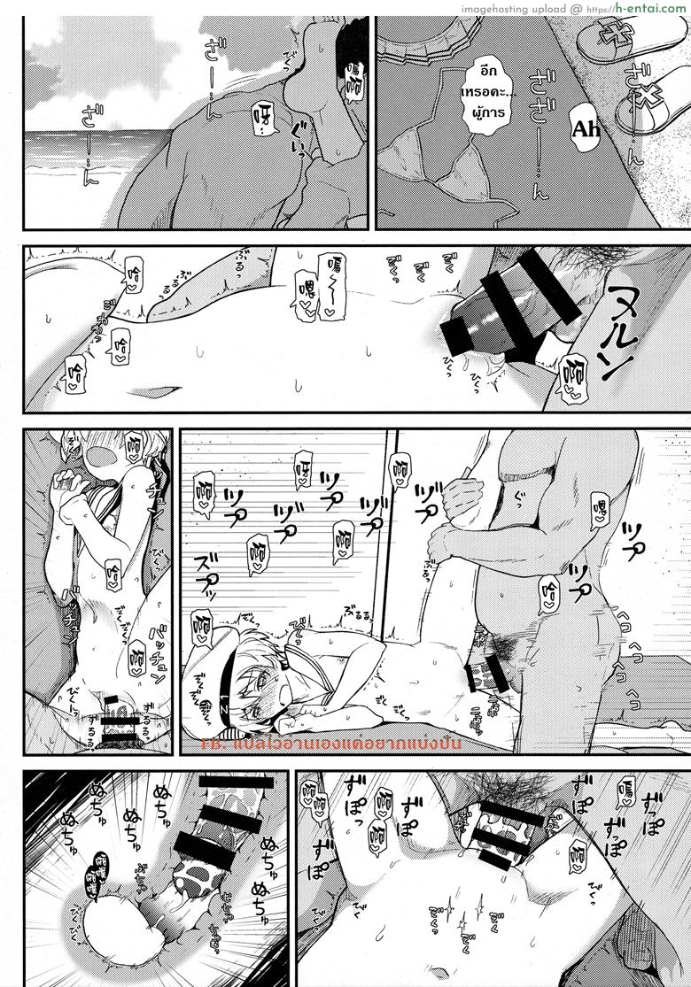 ผู้กามจำเรือพิฆาตผิดลำ - แผ่น 13