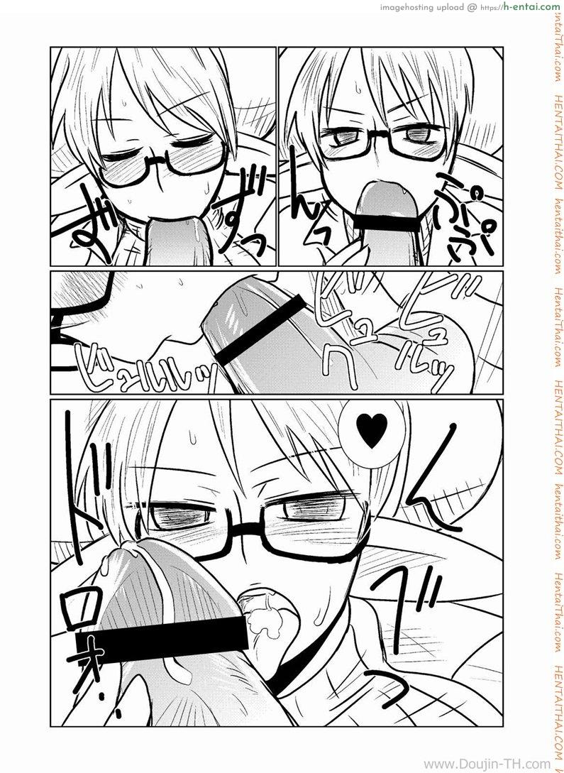 ตรวจร่างกายกับยัยปิศาจซัคคิวบัส - แผ่น 6