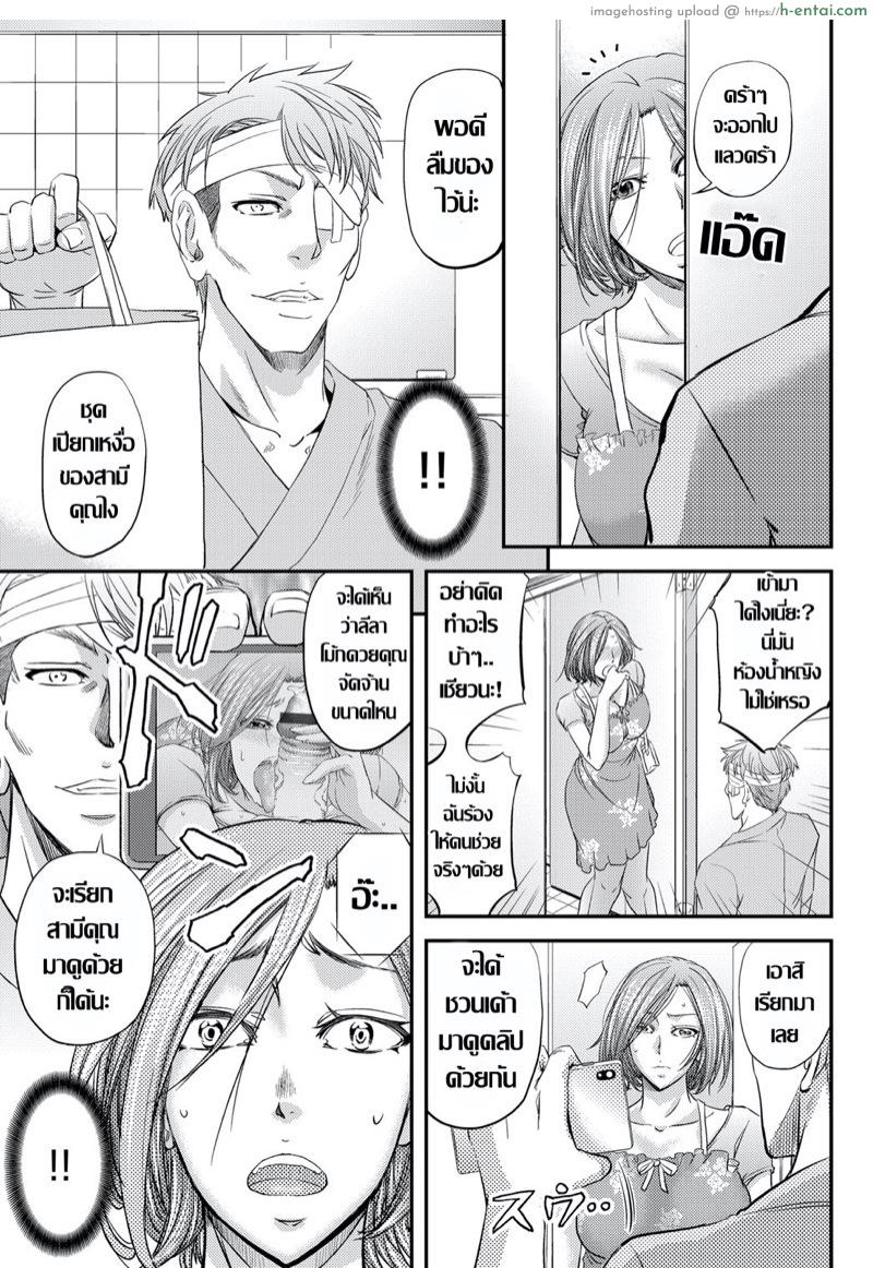 ทีเด็ด..เตียงข้าง - แผ่น 17