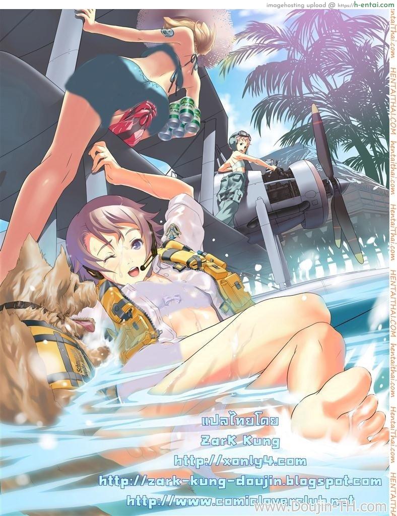 ตรวจร่างกายกับยัยปิศาจซัคคิวบัส - แผ่น 26