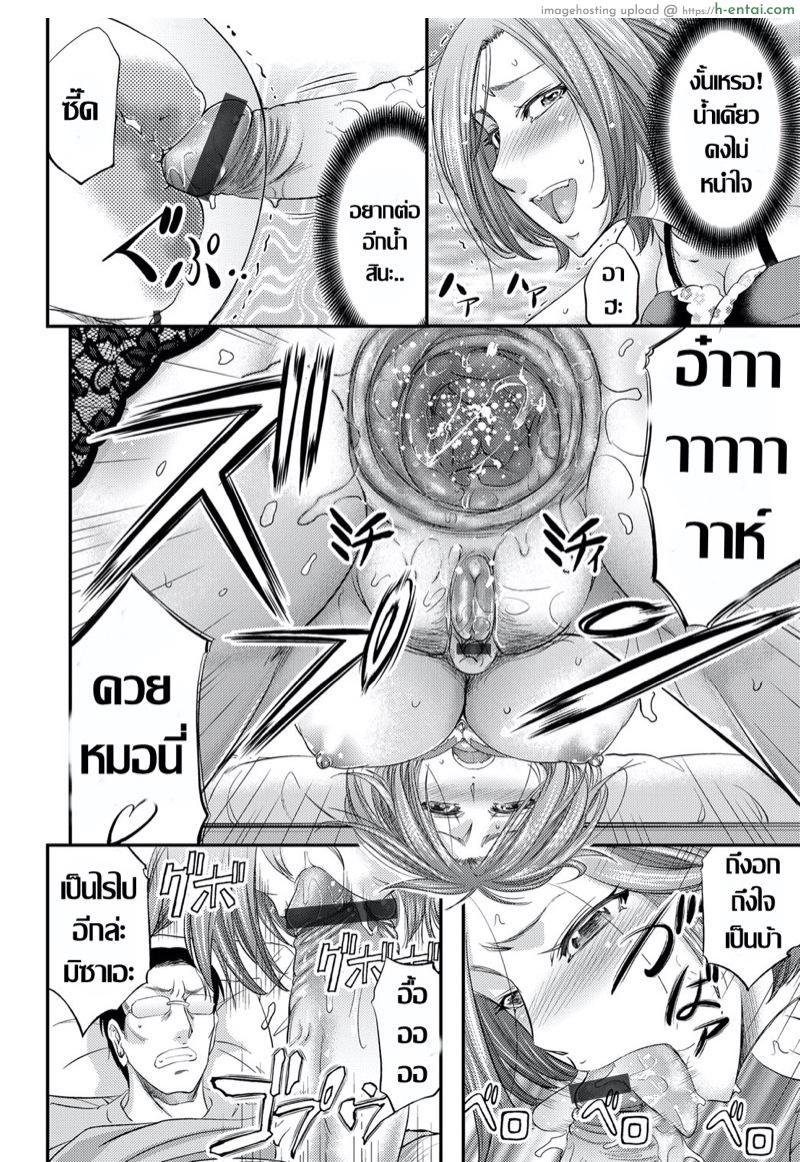 ทีเด็ด..เตียงข้าง - แผ่น 30