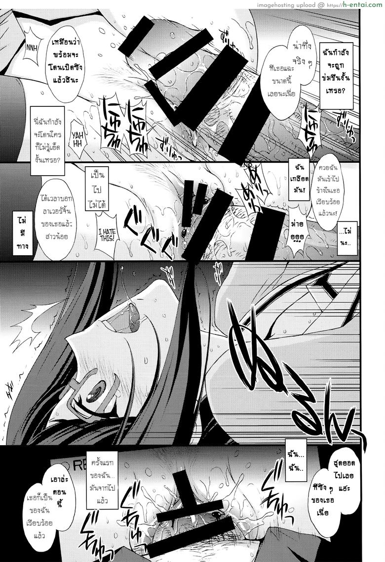 วัยสดใส ไลฟ์หน้ากล้อง - แผ่น 11