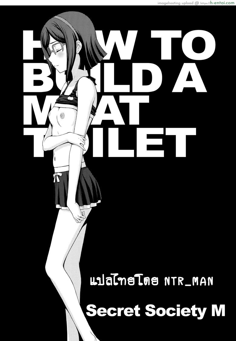 วัยสดใส ไลฟ์หน้ากล้อง - แผ่น 19