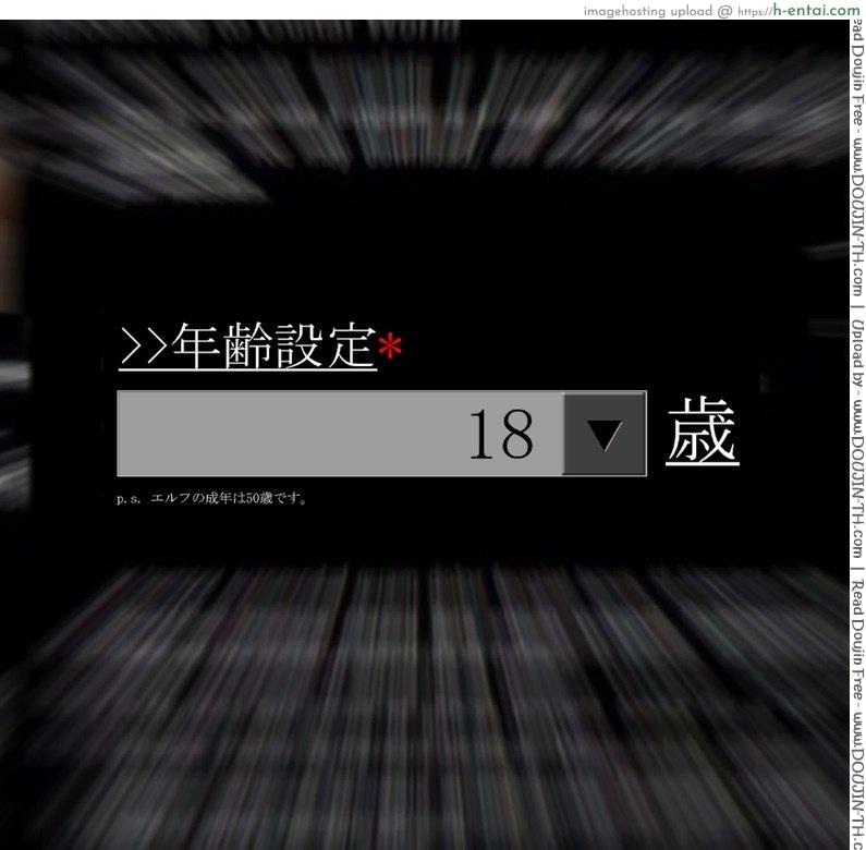 ลองมาปี้ บี้สาวเอลฟ์ - แผ่น 5