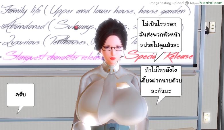 ยิ่งแตก ยิ่งแกร่ง 7 - พี่น้องแวมไพร์ - แผ่น 6