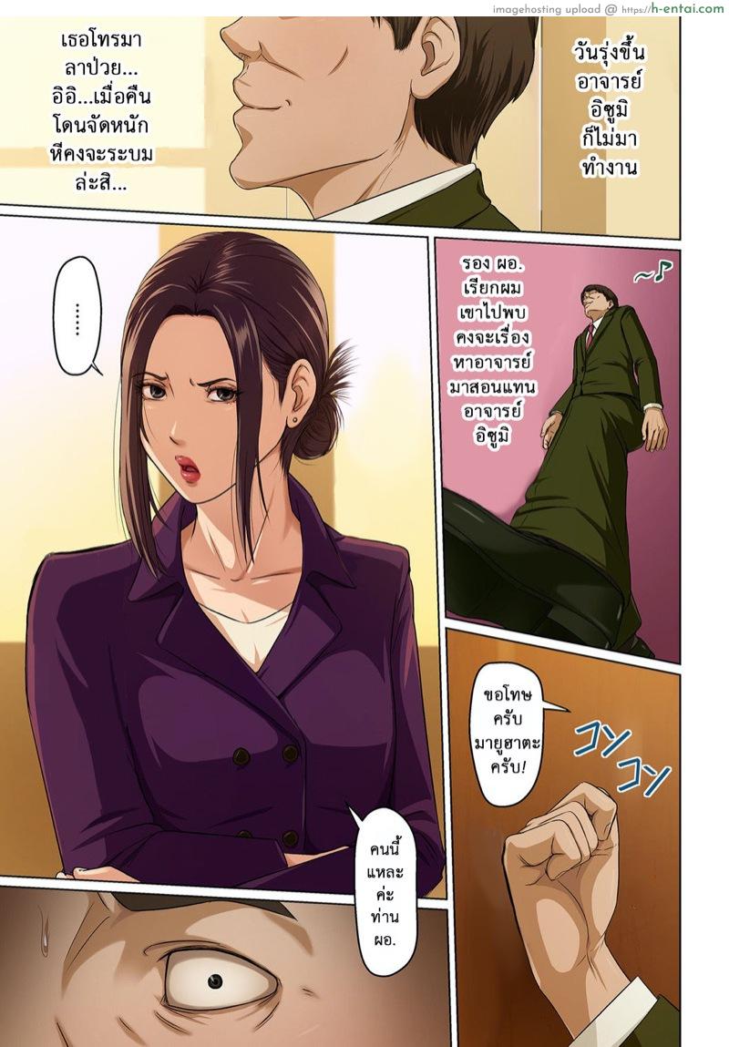 มืออาชีพเรื่องข่มขืน 17 - แผ่น 17
