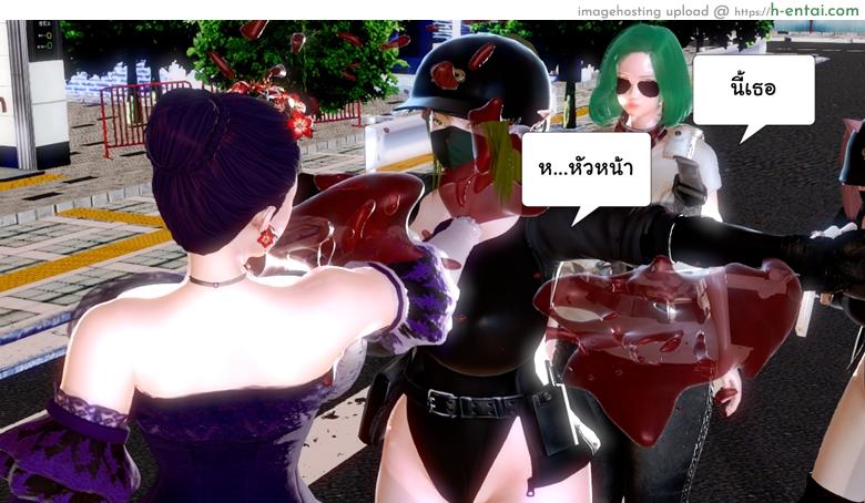 ยิ่งแตก ยิ่งแกร่ง 7 - พี่น้องแวมไพร์ - แผ่น 16