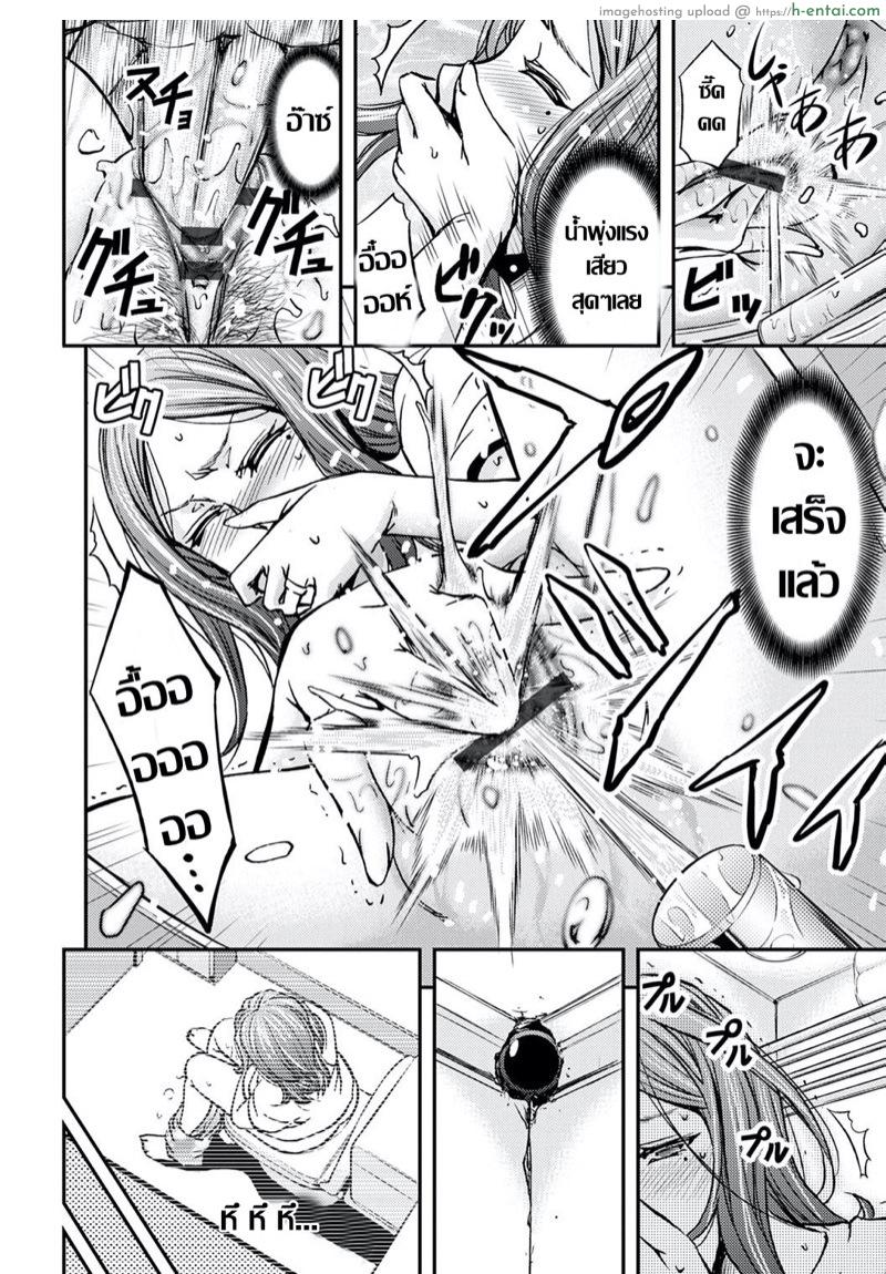 อยากได้คนมาเติมเต็ม - แผ่น 3