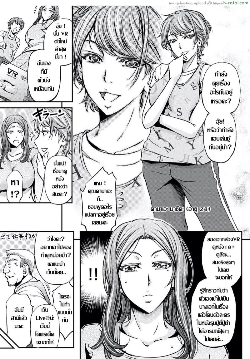 อยากได้คนมาเติมเต็ม - แผ่น 6