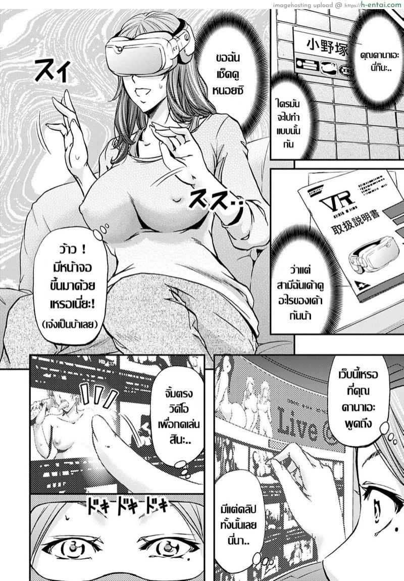 อยากได้คนมาเติมเต็ม - แผ่น 7