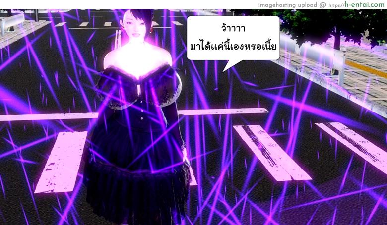 ยิ่งแตก ยิ่งแกร่ง 7 - พี่น้องแวมไพร์ - แผ่น 26