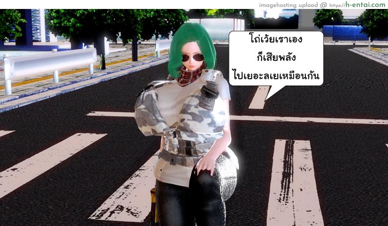 ยิ่งแตก ยิ่งแกร่ง 7 - พี่น้องแวมไพร์ - แผ่น 31