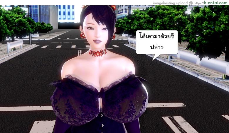 ยิ่งแตก ยิ่งแกร่ง 7 - พี่น้องแวมไพร์ - แผ่น 32