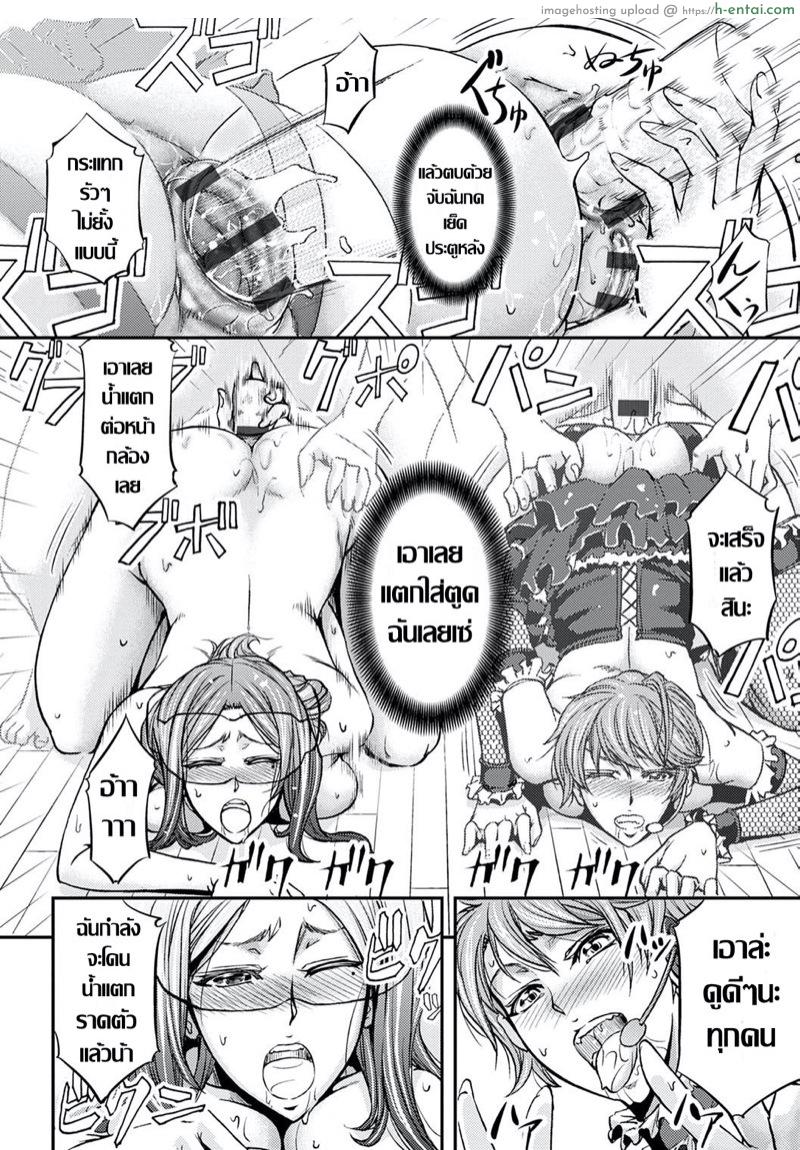 อยากได้คนมาเติมเต็ม - แผ่น 25