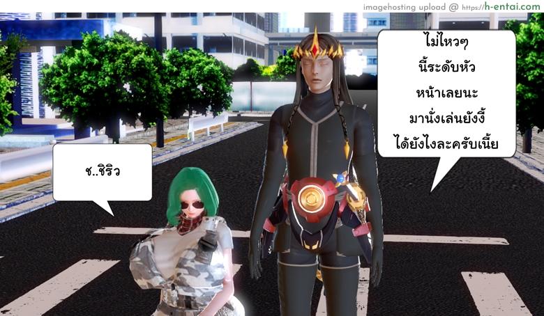 ยิ่งแตก ยิ่งแกร่ง 7 - พี่น้องแวมไพร์ - แผ่น 56