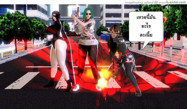 ยิ่งแตก ยิ่งแกร่ง 7 - พี่น้องแวมไพร์ - แผ่น 68