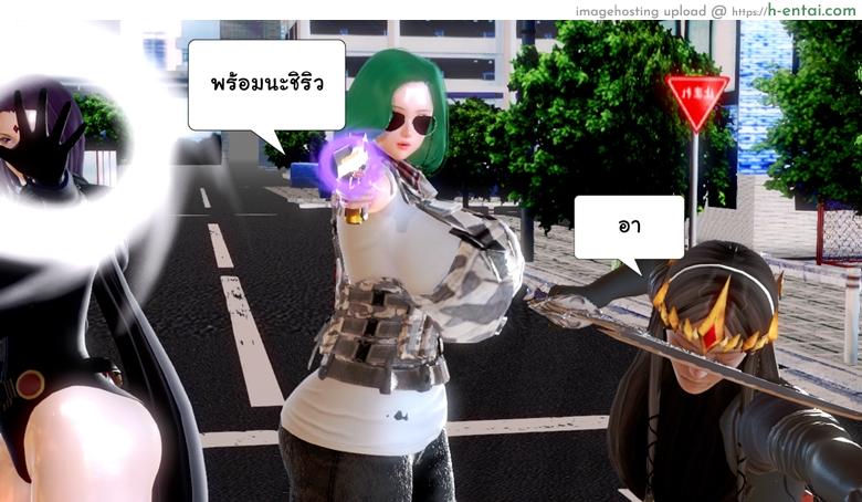 ยิ่งแตก ยิ่งแกร่ง 7 - พี่น้องแวมไพร์ - แผ่น 70