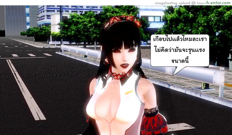 ยิ่งแตก ยิ่งแกร่ง 7 - พี่น้องแวมไพร์ - แผ่น 76