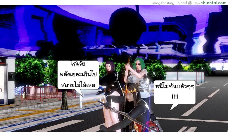 ยิ่งแตก ยิ่งแกร่ง 7 - พี่น้องแวมไพร์ - แผ่น 82