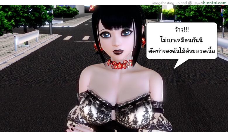 ยิ่งแตก ยิ่งแกร่ง 7 - พี่น้องแวมไพร์ - แผ่น 84