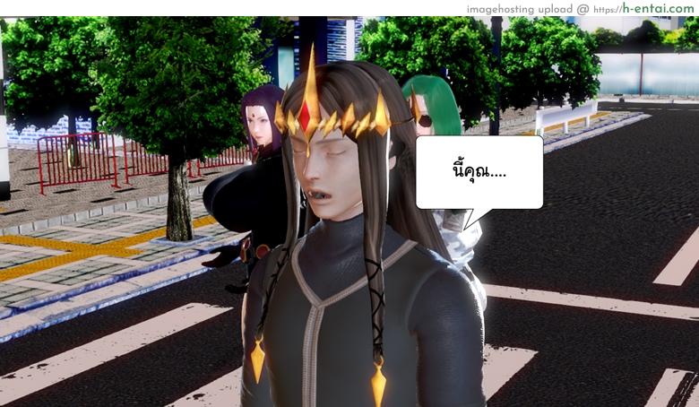 ยิ่งแตก ยิ่งแกร่ง 7 - พี่น้องแวมไพร์ - แผ่น 85