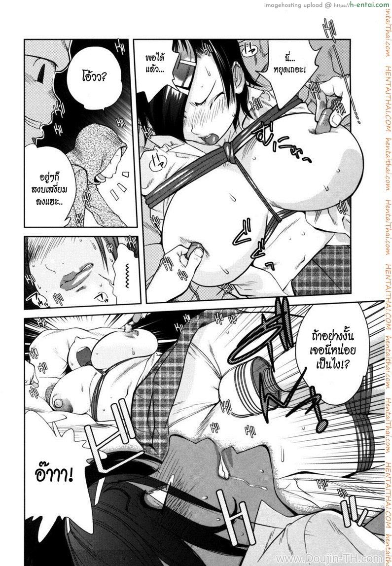 ลงทัณฑ์อาเจ๊ - แผ่น 10