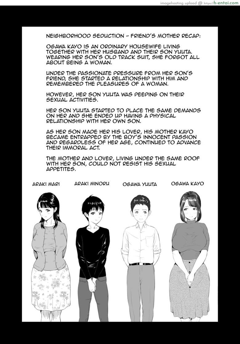 พ่อไม่รู้ ชู้ใกล้ตัว - แผ่น 2