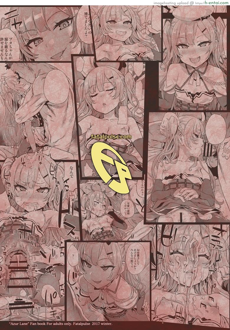 หมูจังปะทะยัยหมู - แผ่น 30