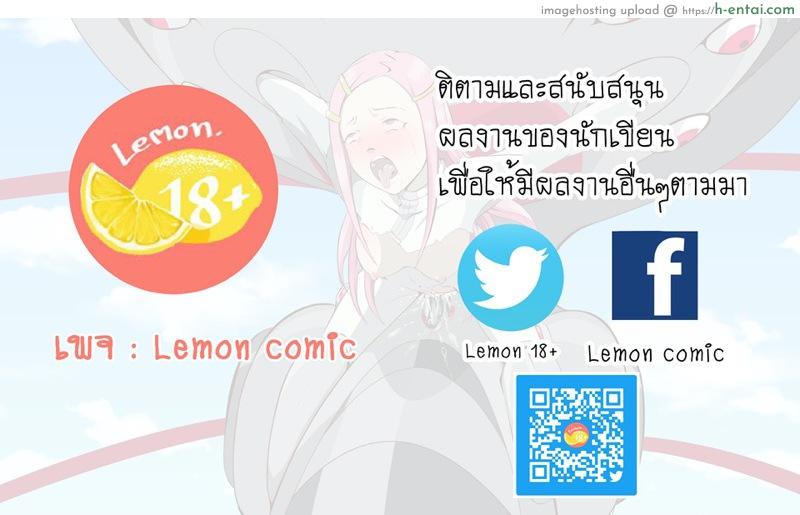 ขอความรัก - แผ่น 11