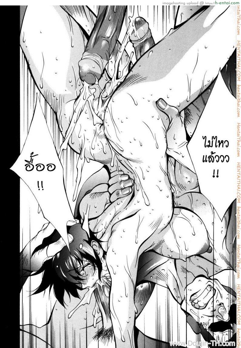 คุณแม่ทาสกาม - แผ่น 18