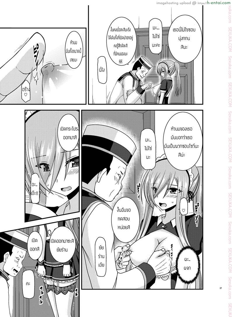 ปากอย่างใจอย่าง 2 จบ - แผ่น 2