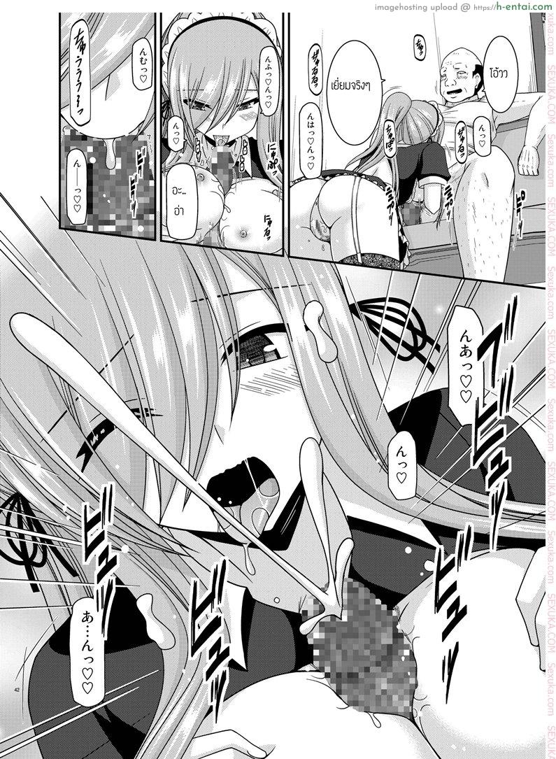 ปากอย่างใจอย่าง 2 จบ - แผ่น 7